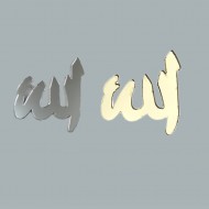 Aynalı Flexi Ayet Allah CM (20 Adet)