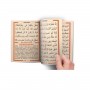 Desenli Yasin Kitap Ortası Boş 10X15 Cm (10 Adet) Desenli Yasin Kitap Ortası Boş 10X15 Cm (10 Adet)
