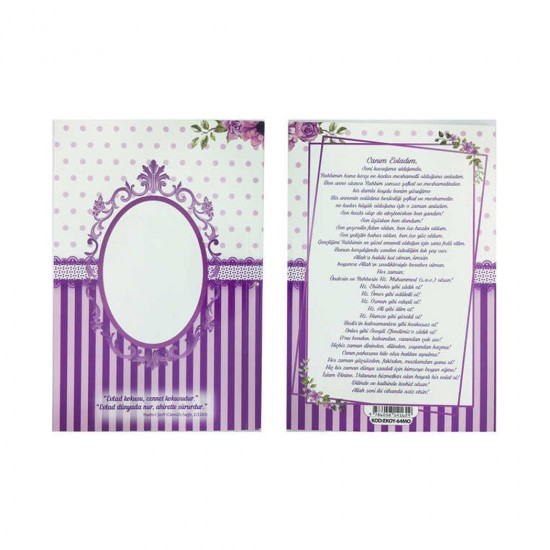 Desenli Yasin Kitap Ortası Boş 10X15 Cm (10 Adet) Desenli Yasin Kitap Ortası Boş 10X15 Cm (10 Adet)