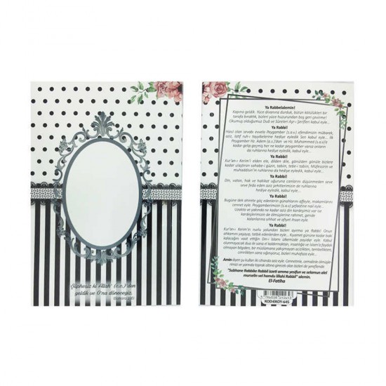 Desenli Yasin Kitap Ortası Boş 10X15 Cm (10 Adet) Desenli Yasin Kitap Ortası Boş 10X15 Cm (10 Adet)