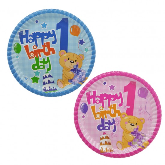 Tabak Karton 1 Yaş Happy Birthday Ayıcıklı 23 Cm (8 Adet) Tabak Karton 1 Yaş Happy Birthday Ayıcıklı 23 Cm (8 Adet)