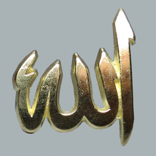 Allah Lafz Mevlit Şekeri Malzemesi Metal Altın/Gümüş (50 Adet)